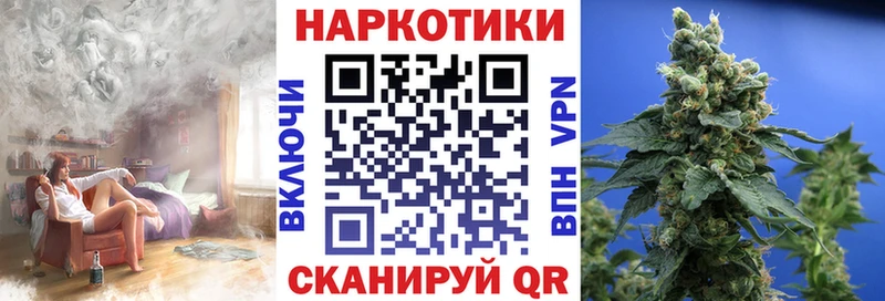 Купить наркотики цена Ижевск Конопля ссылка на мегу сайт Гашиш МЕФ Кокаин СК БУТИРАТ
