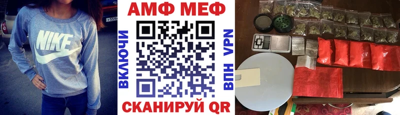 Амфетамин 97% kraken зеркало Ижевск