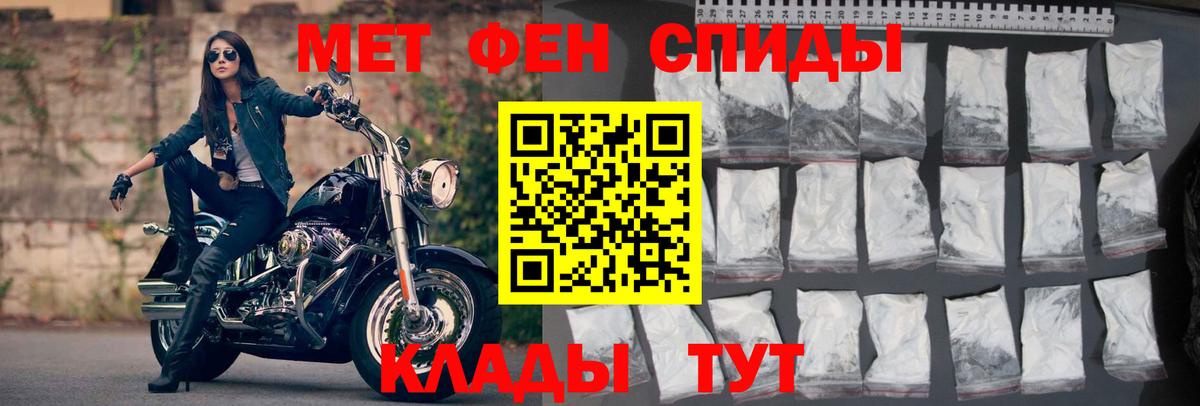 hydra зеркало  Амфетамин  Ижевск  АМФЕТАМИН  Вход с VPN  Amphetamine 98% 