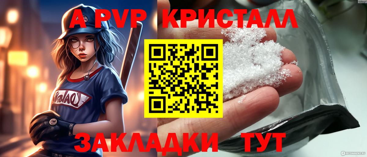 Ижевск  Alpha-PVP VHQ  Вход с VPN  Alpha-PVP Соль  Alpha PVP мука 