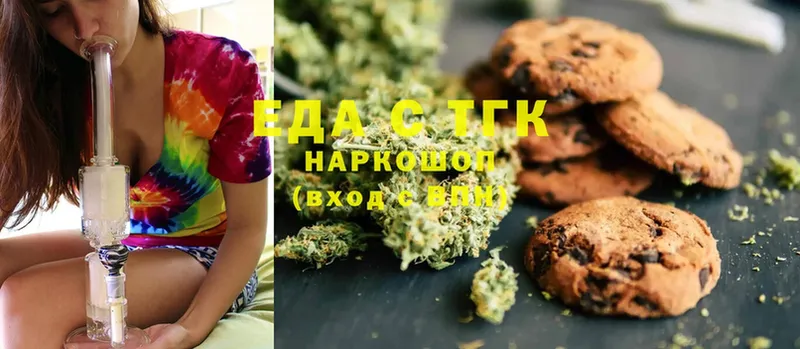 Cannafood конопля  купить наркоту  блэк спрут маркетплейс  Ижевск 