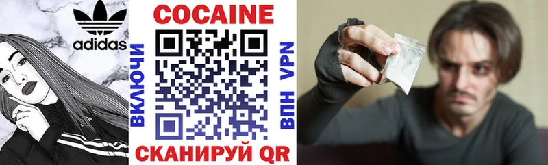 Cocaine 98%  Ижевск 