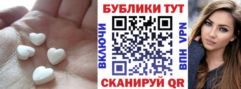 ЭКСТАЗИ 280мг цены Ижевск