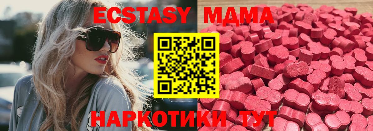Экстази Дубай Ижевск