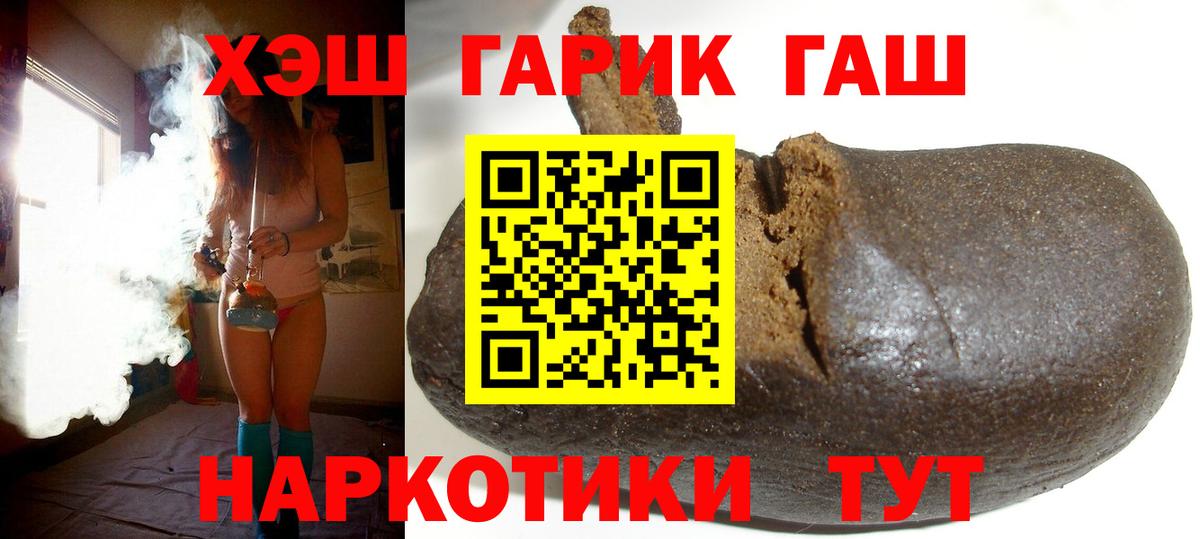 ГАШ индика сатива  Вход с VPN  ГАШ ice o lator  Ижевск 