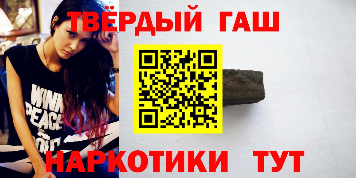 ГАШ гарик Ижевск