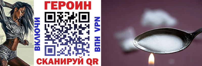 ГЕРОИН гречка  Ижевск 