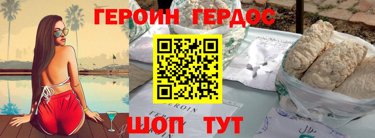 МДМА  МЕТ  ГАШИШ  ЭКСТАЗИ  Гашиш  Марихуана  Ижевск  Мефедрон  