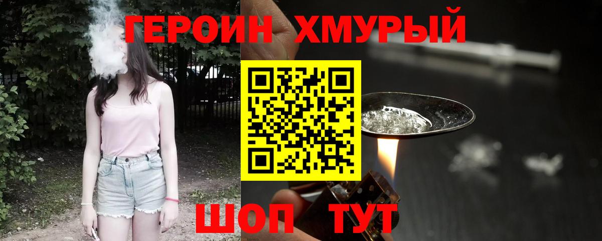  Cocaine Ижевск
