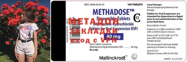 MESCALINE Ладушкин