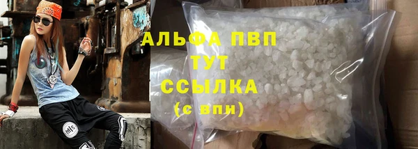 мескалин Лабытнанги