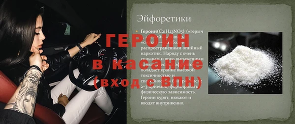 мескалин Лабытнанги