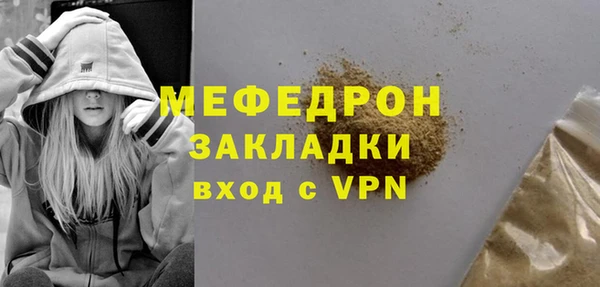 мескалин Лабытнанги