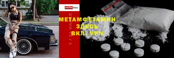 дживик Чита