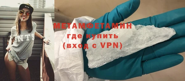 мескалин Лабытнанги