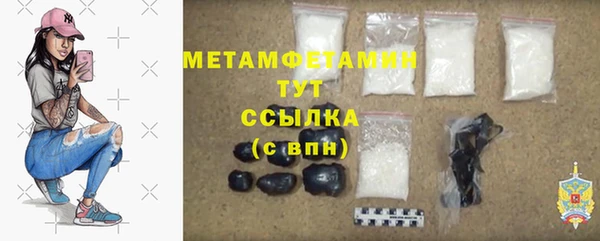 меф Кострома