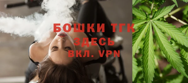 MESCALINE Ладушкин