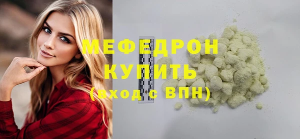 MDMA Premium VHQ Лагань