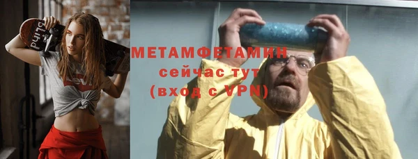 MESCALINE Ладушкин