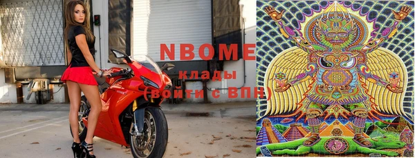 MESCALINE Ладушкин