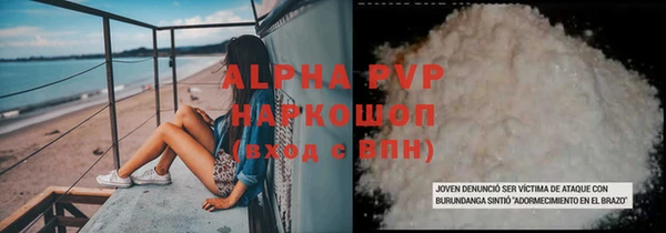 мескалин Лабытнанги