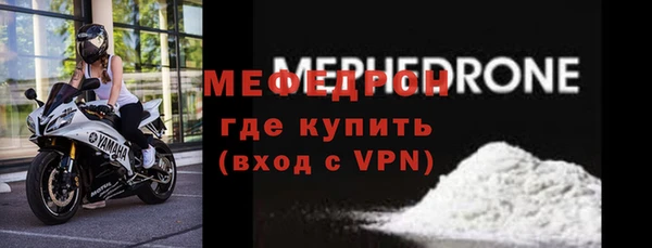MESCALINE Ладушкин