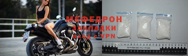 мескалин Лабытнанги