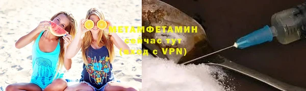 мескалин Лабытнанги