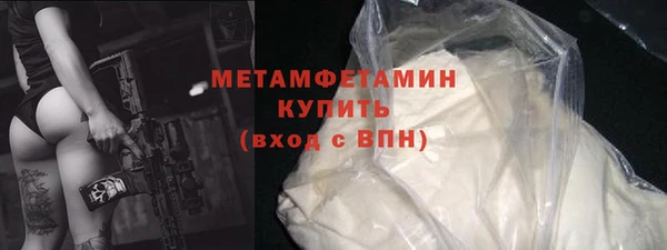 мескалин Лабытнанги