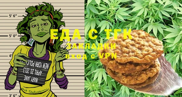 MESCALINE Ладушкин