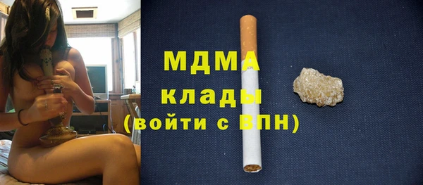 крисы Нижний Тагил