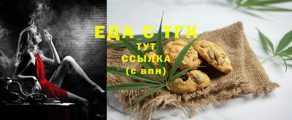 мескалин Лабытнанги
