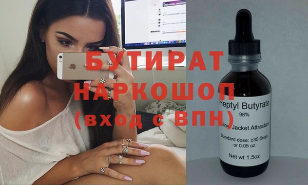 MDMA Premium VHQ Лагань