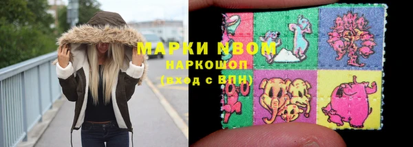каннабис Куйбышев