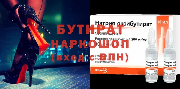 MESCALINE Ладушкин