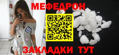 тгк Апшеронск