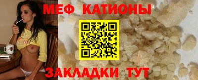 наркотики Волгодонск