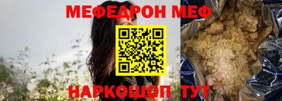 наркотики Волжский