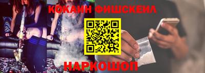 синтетический гашиш Абинск