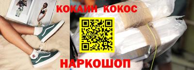 наркотики Волжский