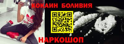 наркотики Волгодонск