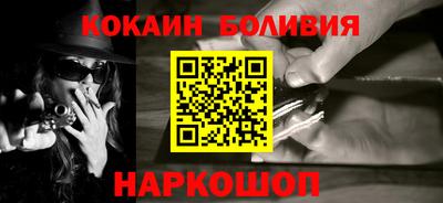 наркотики Волжский