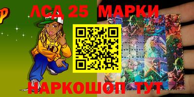 наркотики Волжский