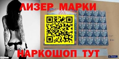 наркотики Волгодонск