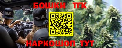 тгк Апшеронск