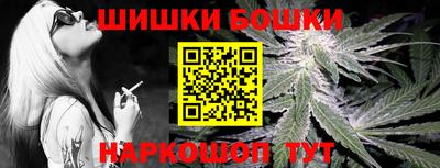 наркотики Волгодонск