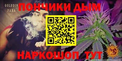 спайс Волжск