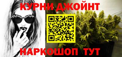 наркотики Волгодонск