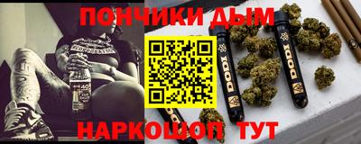 спайс Волжск