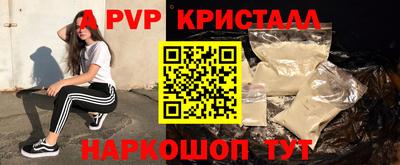 наркотики Волгодонск